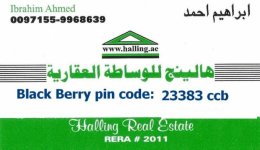 1331057869_326406015_1-Store-warehouse-for-rent-in-Al-Qusais--Al-Qusais.jpg