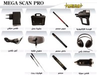Accessories-mega-scan-pro.jpg