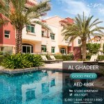 Al-Ghadeer-good-price-studio.jpg