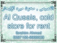 Al-Qusais-cold-store-for-rent.jpg
