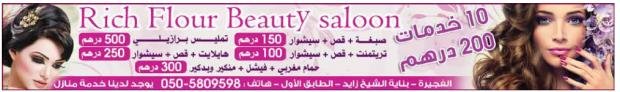 rich flour beauty center and salon - fujairah.jpg
