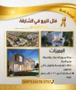 فيلا899.jpg