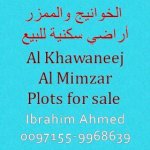 Al-Khawaneej-and-Al-Mimzar-Plots-for-Sale.jpg