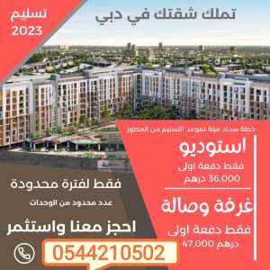 Investment opportunity Own a fully furnished apartment in the heart of Dubai